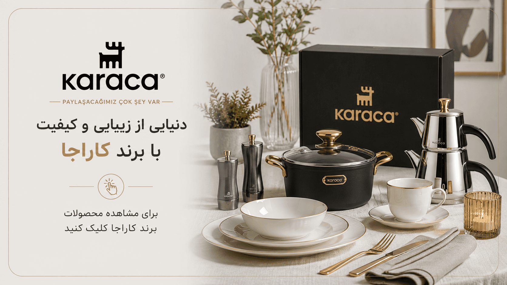 Karaca